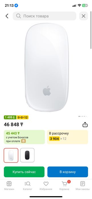 apple magic mouse