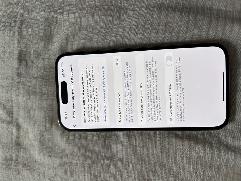 Iphone 14 pro ,золотой