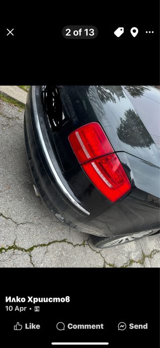 Аудита на части,различни модели