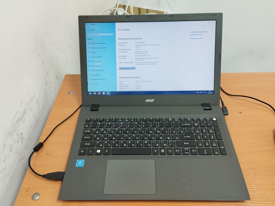 Acer Aspire e15 (2015)
