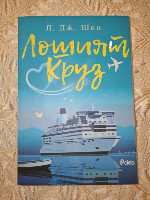 Книги на различни цени - 2