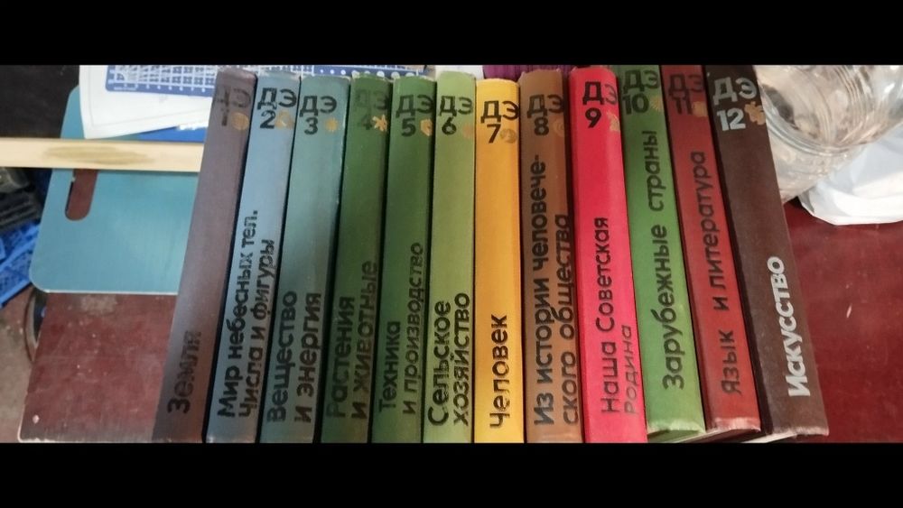 Книги продаются или обмен