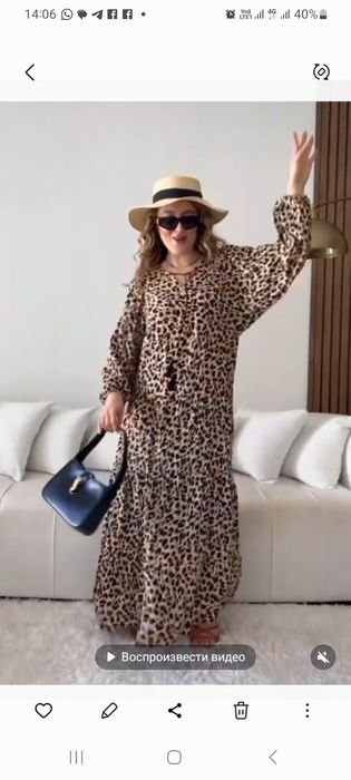 Платье на лето .