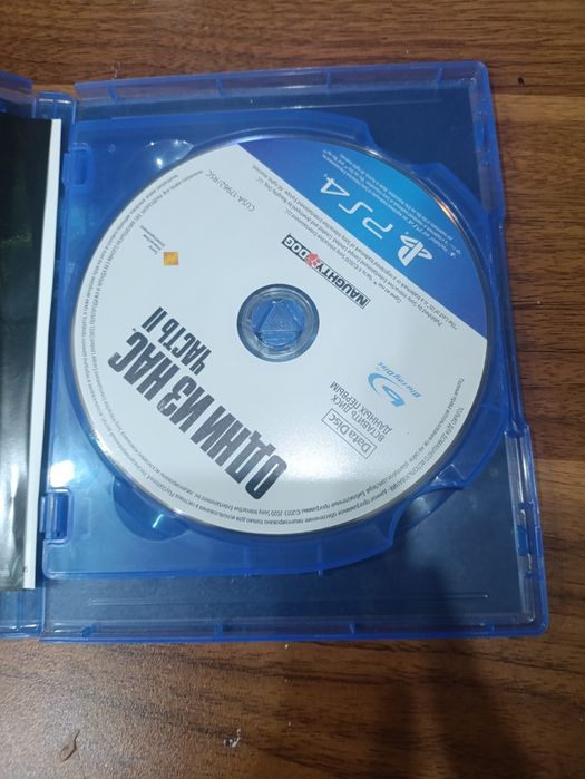 Диски одни из нас 1 и 2 часть