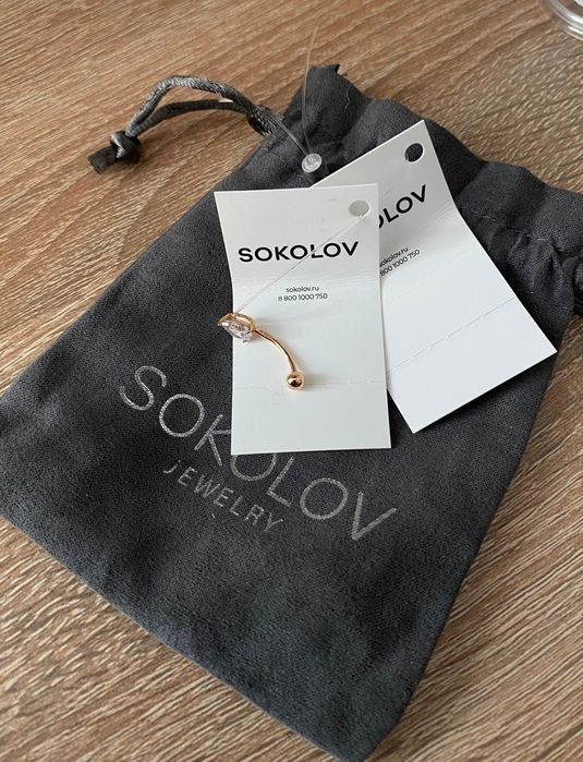 Пирсинг из золота SOKOLOV