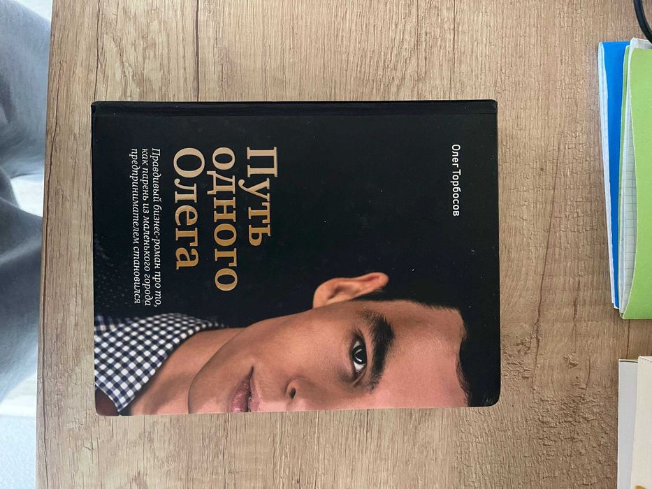 Книги в Хорошем Состоянии