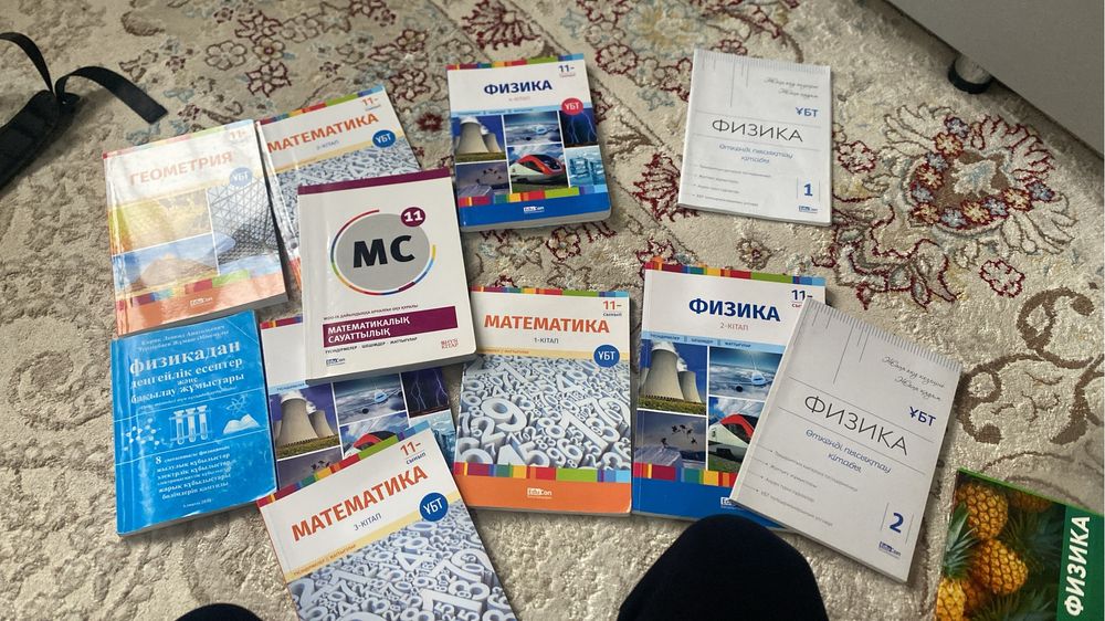 Ұбт кітаптары өте жақсы