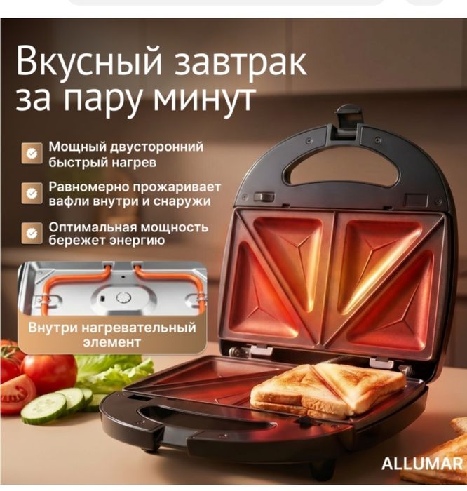 Продам срочно!!!