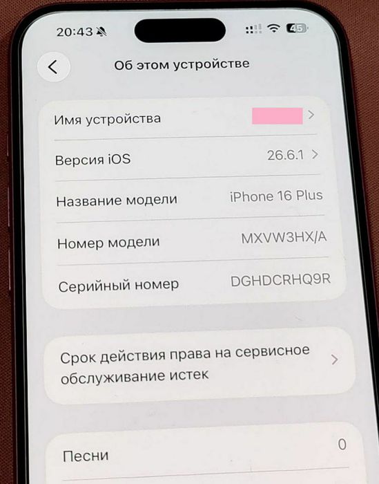 iPhone 16+ plus 128 gb