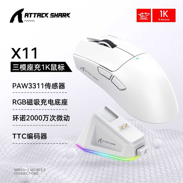 Attack Shark игровые Мышь X11 Mouse