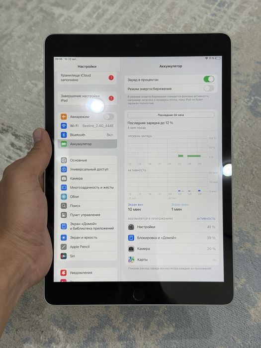 ipad 9 2021 идеал