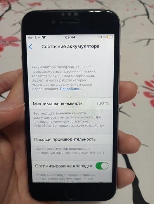 Продается айфон 6с