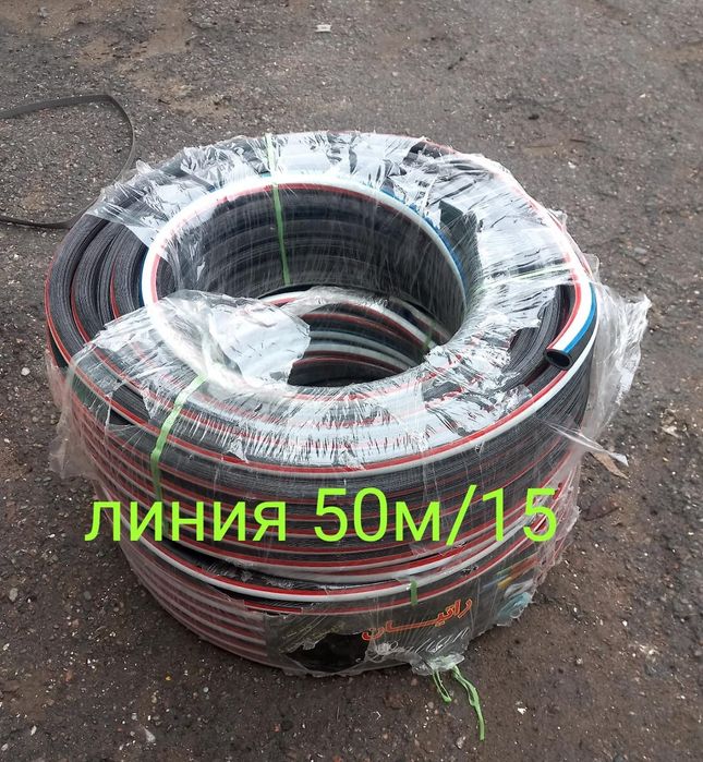 Шланги поливной разные размеры