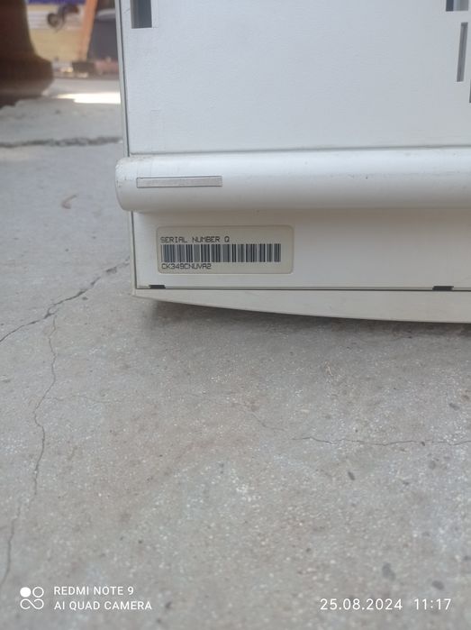 Компютар Макинтош