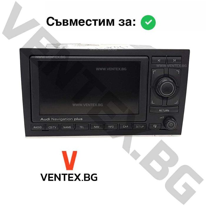 Bluetooth 5.0 адаптер за стрийминг на музика и разговори на Audi A3, A4 с заводска навигация RNS-E + Гаранция Ventex