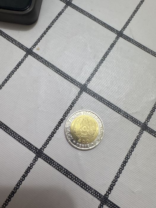 Монета коллекционая