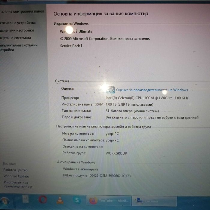 лаптоп асус отлично работи .