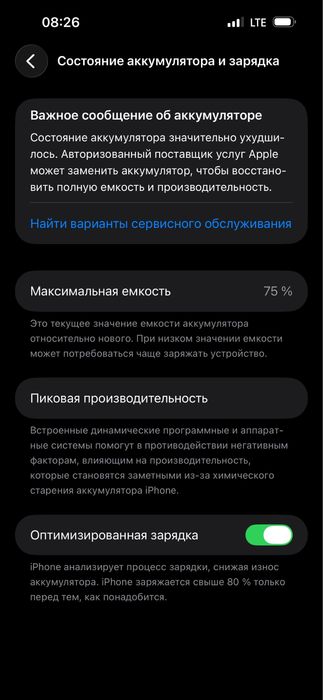 iPhone 14 pro max 256