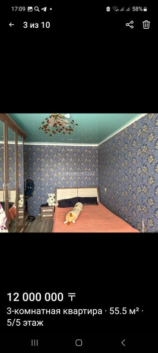 Продам 3х ком.квартиру