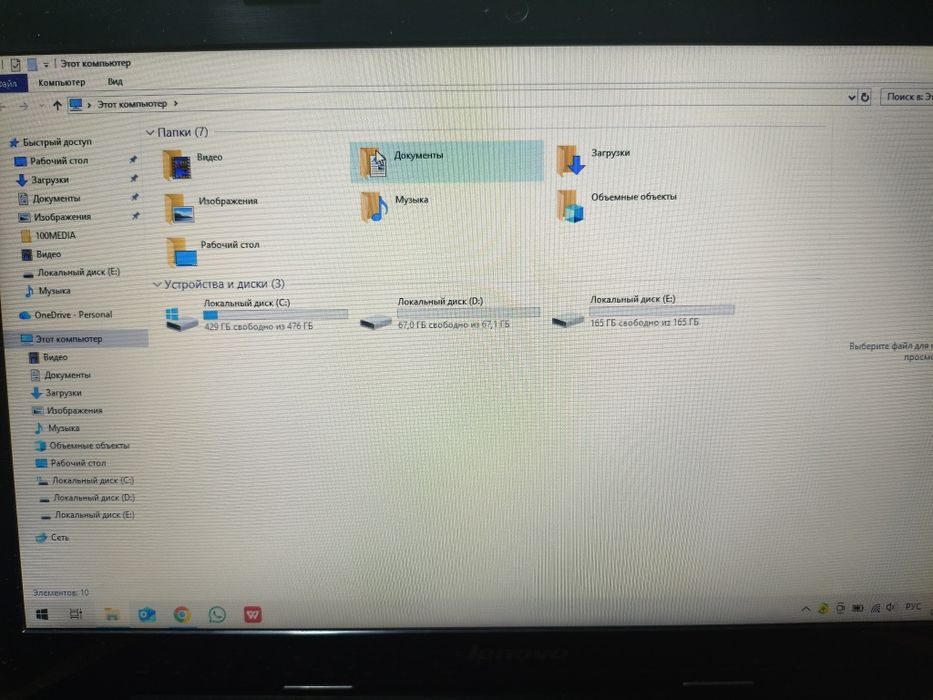 Ноутбук Lenovo G 50 - 30
