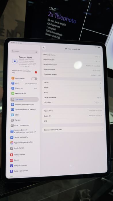 iPad Pro 13 M5 256GB Black