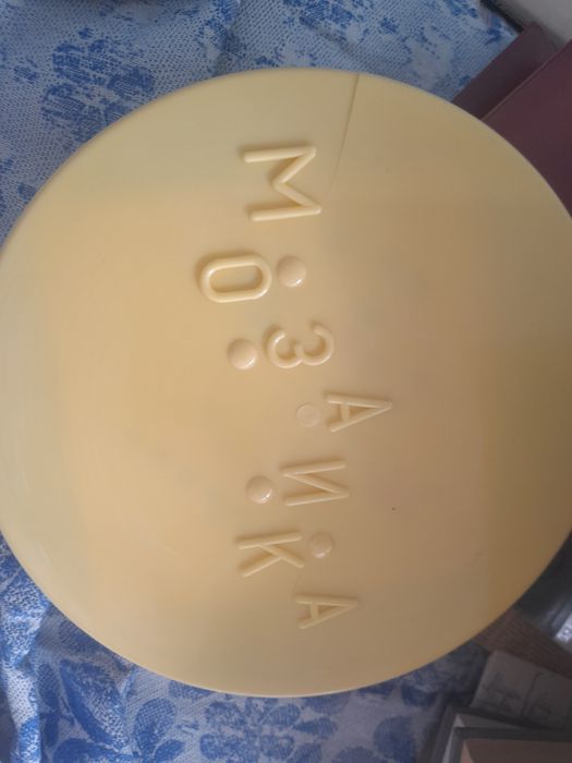 Продам детскую мозаику и карусель лото