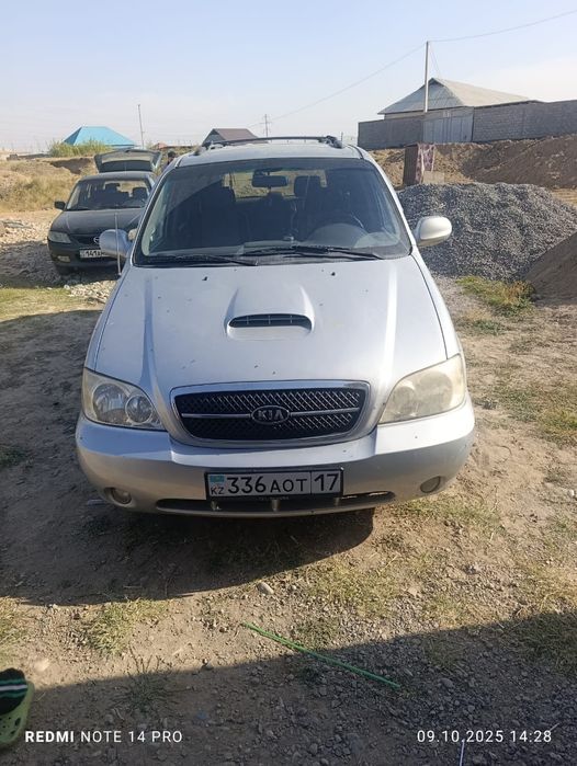 Продам Киа карнивал