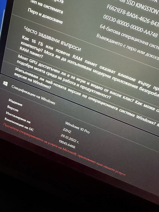Lenovo Legion y520