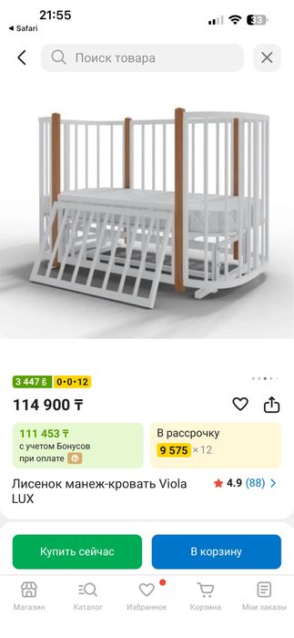 Отдам даром самовывоз