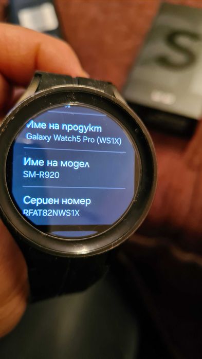 Galaxy watch5 pro