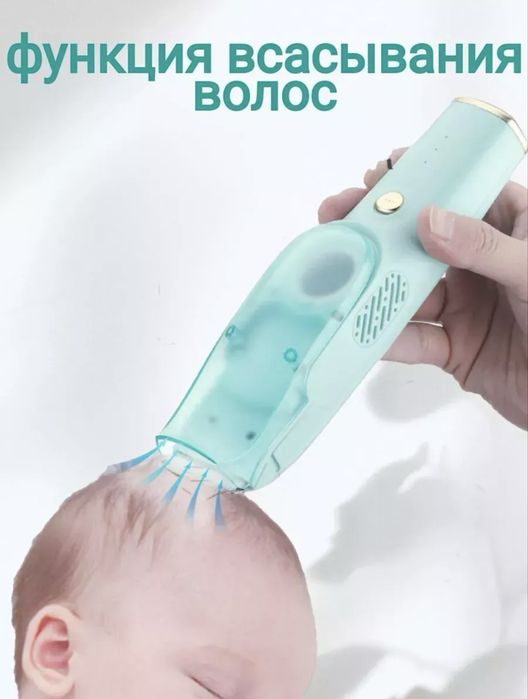 Машинка для стрижки волос детей