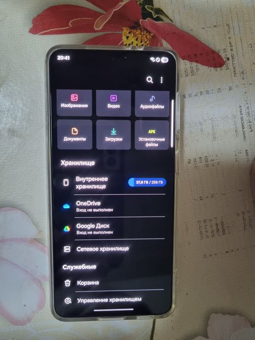 Samsung Galaxy s21 5G