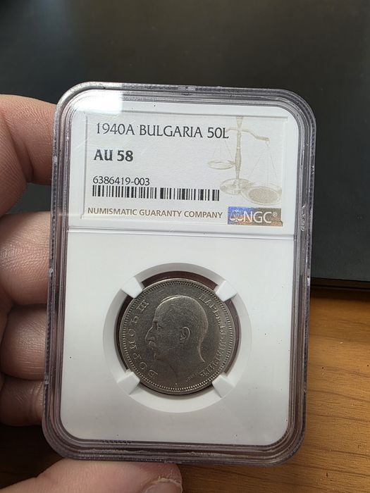 Български монети грейдвани