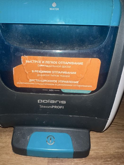 Утюг паровой продам