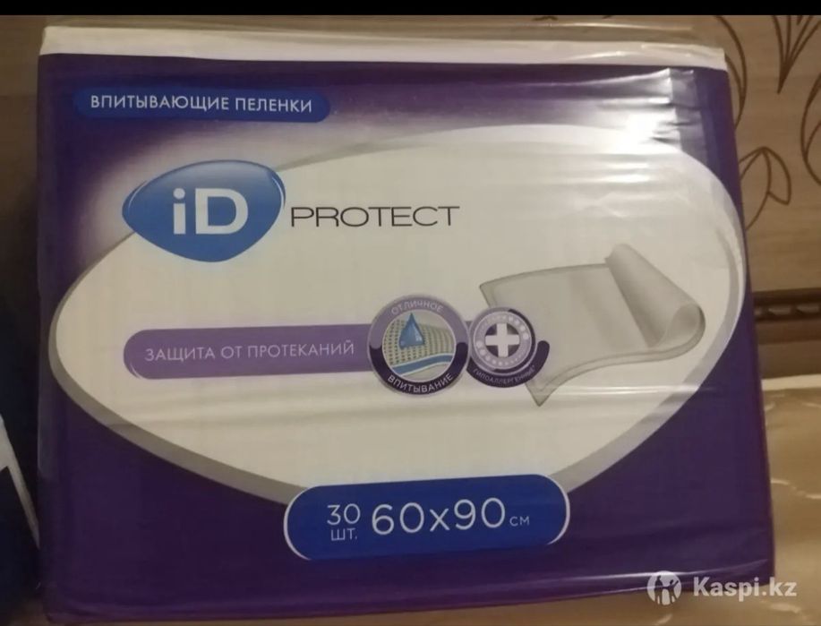 Впитывающие пелёнки