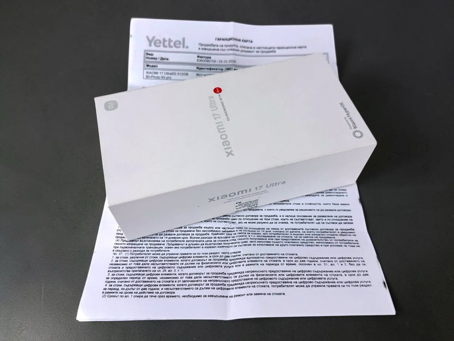 НОВ! Xiaomi 17 ULTRA 16RAM 512SSD Black GLOBAL Version 3г.Yettel Гаранция!