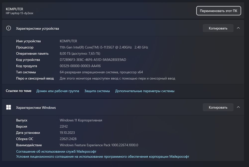 Noutbook HP Laptop15