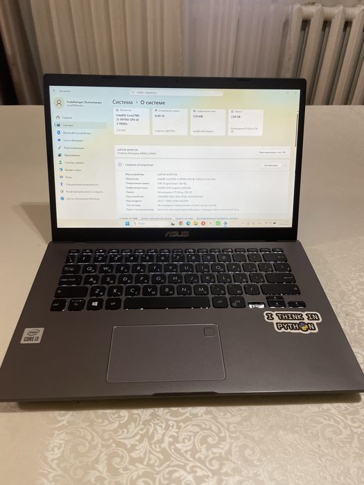 Ноутбук ASUS.