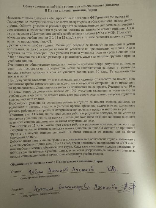 GANT пола вълна в сиво