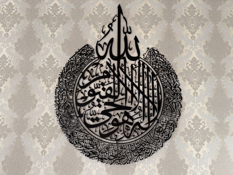 Панно «Аят аль-Курси»