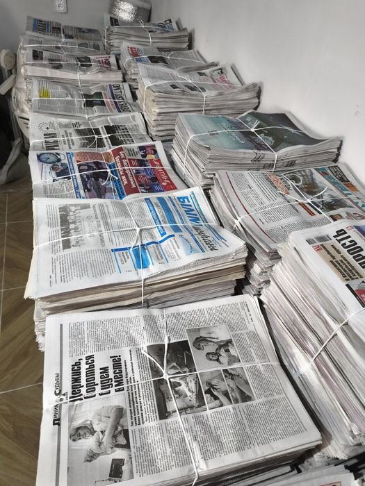 Газеты оптом продается