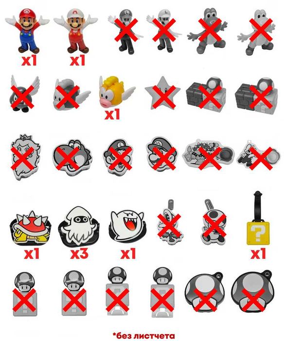 Киндер - DC Playmobil, Stranger Things, Jurassic World, Mario и др.