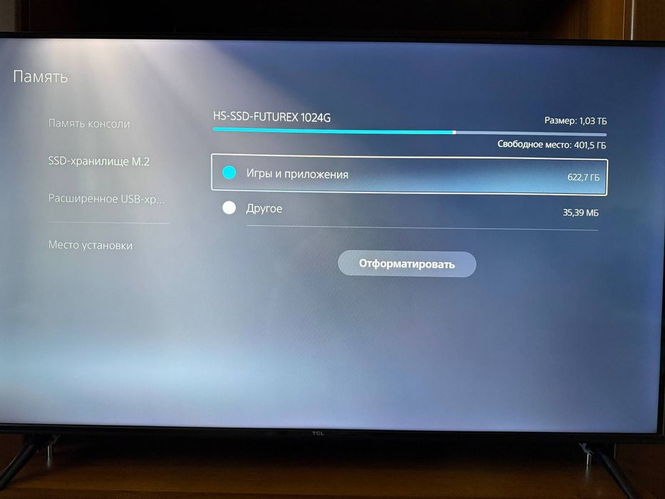 PlayStation 5 с дисководом