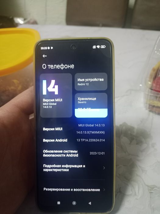 Редми 12  256 гб