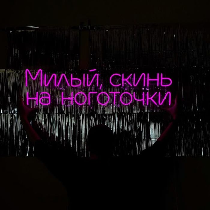 Неоновые вывески! Наружная реклама