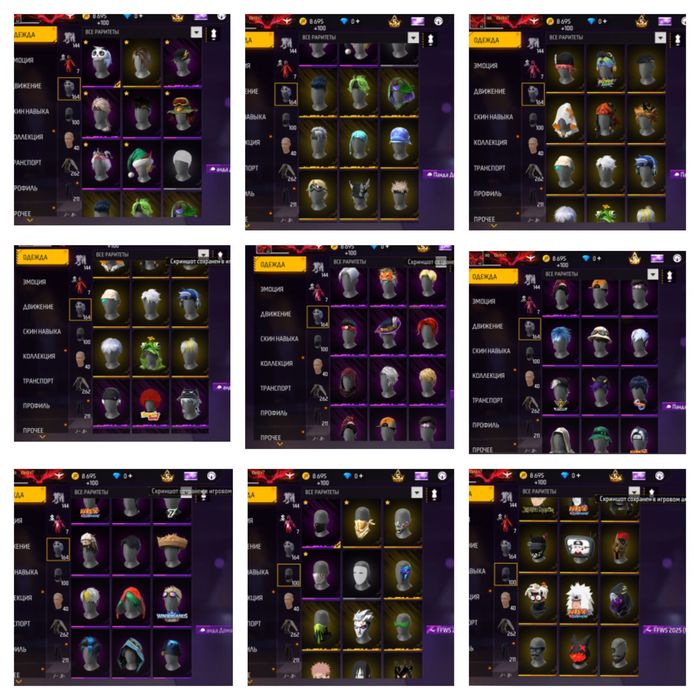 Продажа ff free fire ака