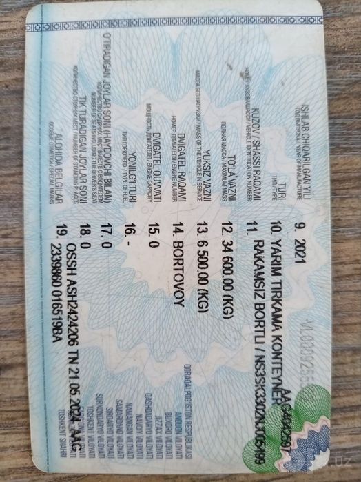 Продаётся прицеп