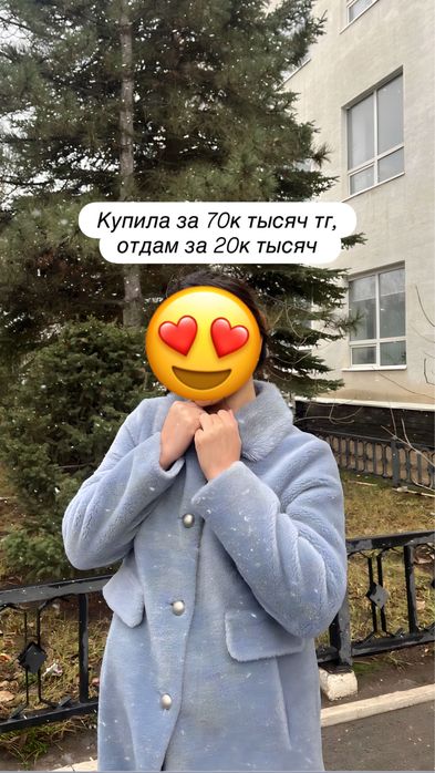 Пальто, платье, кофты