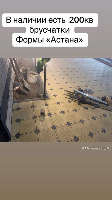 Брусчатка, тротуарная плитка,бордюры