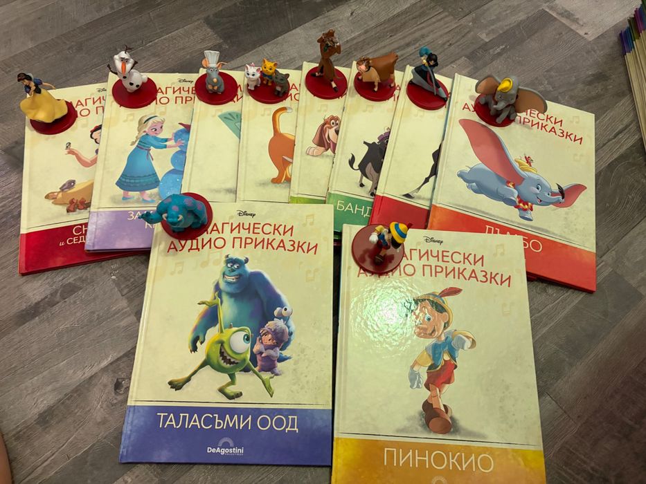 Магически аудио приказки - Disney